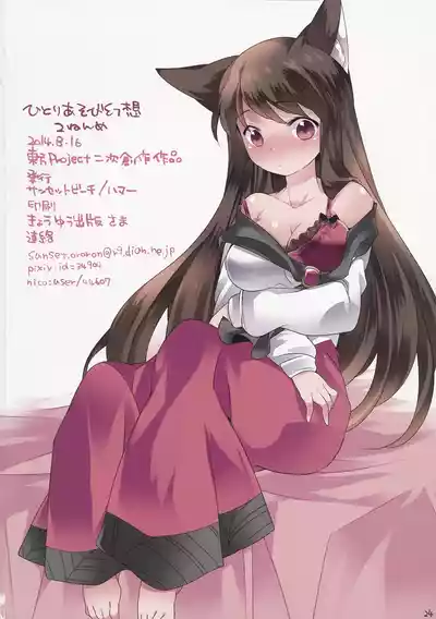 第26頁圖