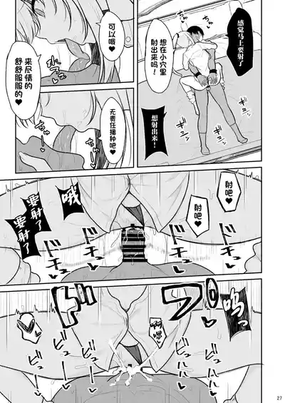 第26頁圖