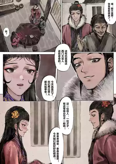 第102页图