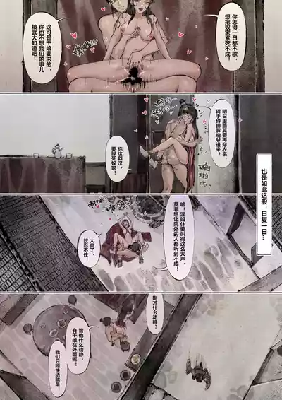 第110页图