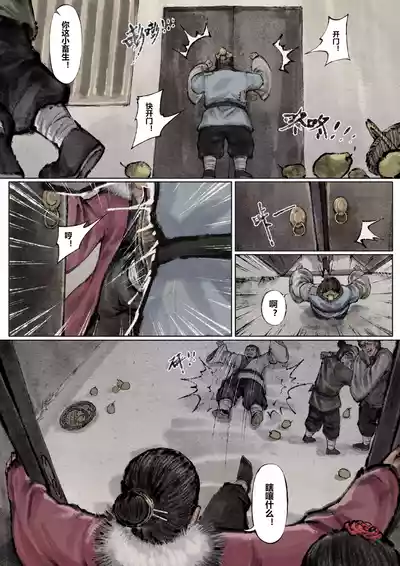 第114页图