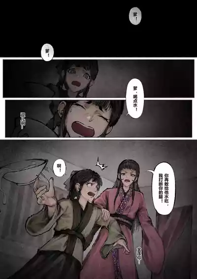 第118页图