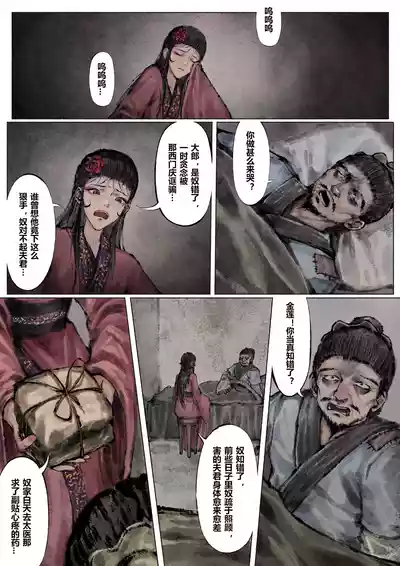 第126页图