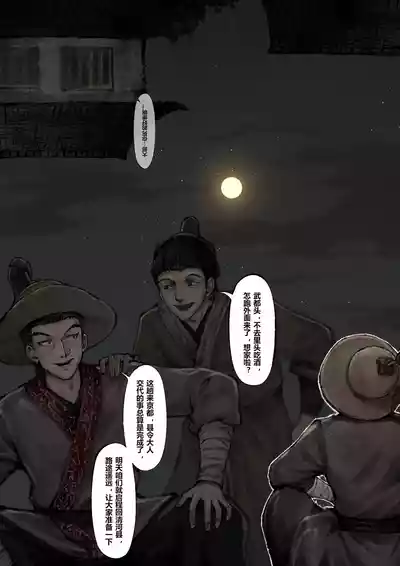 第130页图