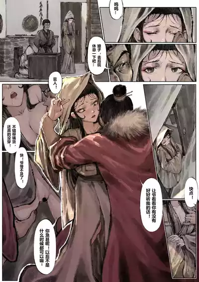 第134页图