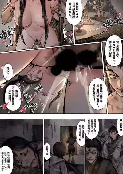 第138页图