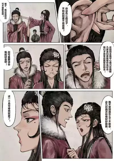 第154页图
