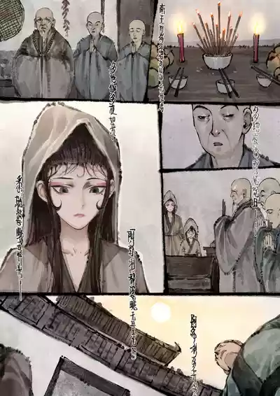 第158页图