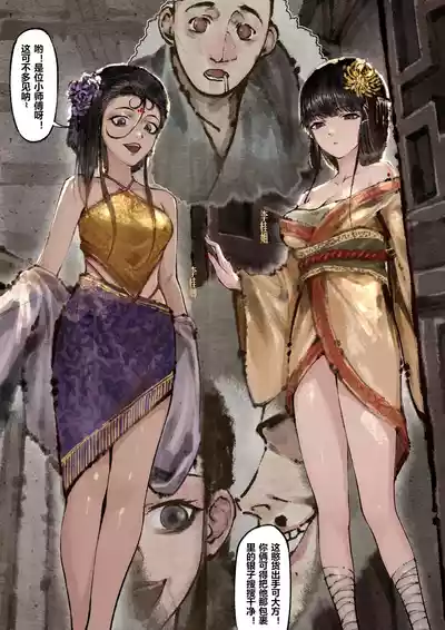 第170页图