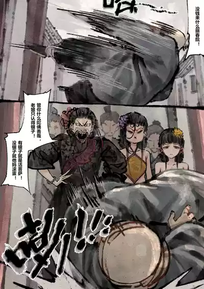 第178页图