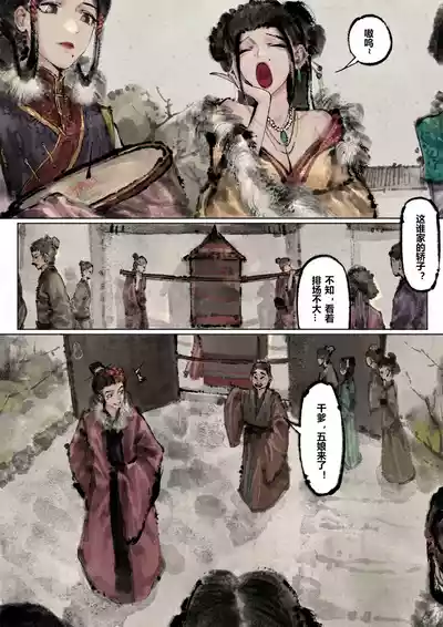 第186页图