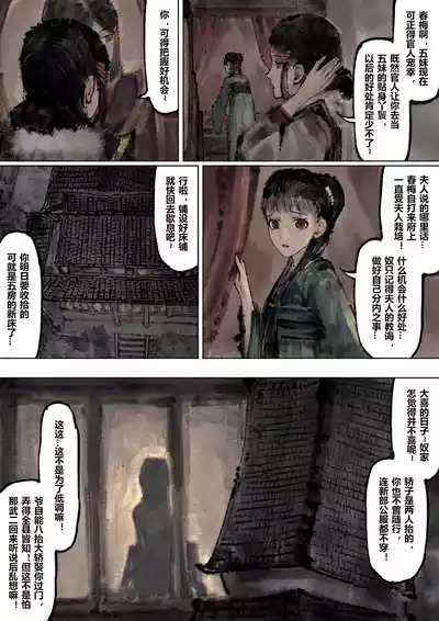 第190页图