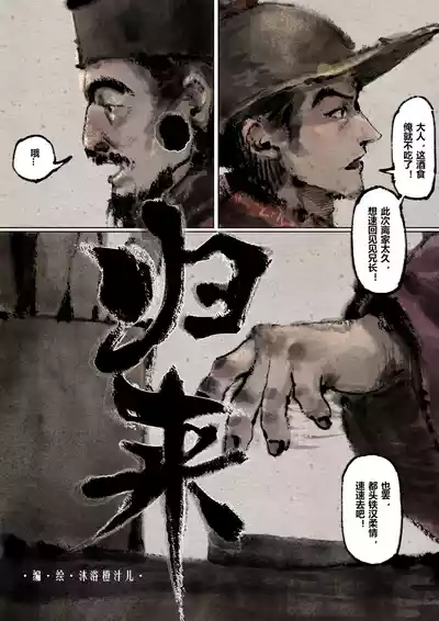 第194页图