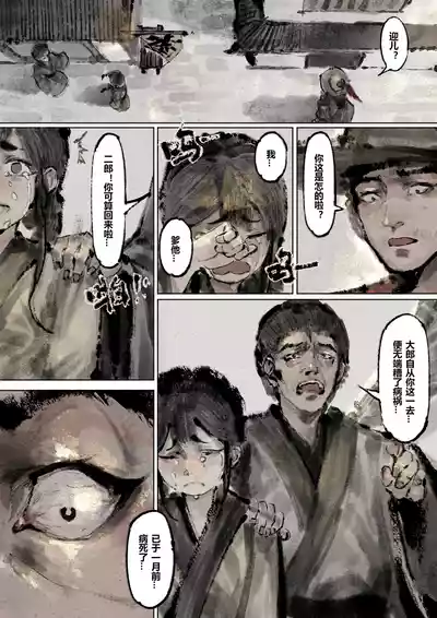 第198页图