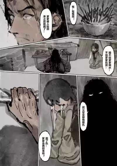 第202页图