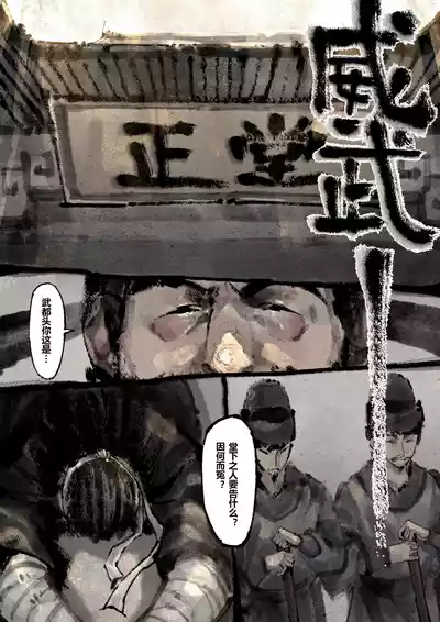 第206页图