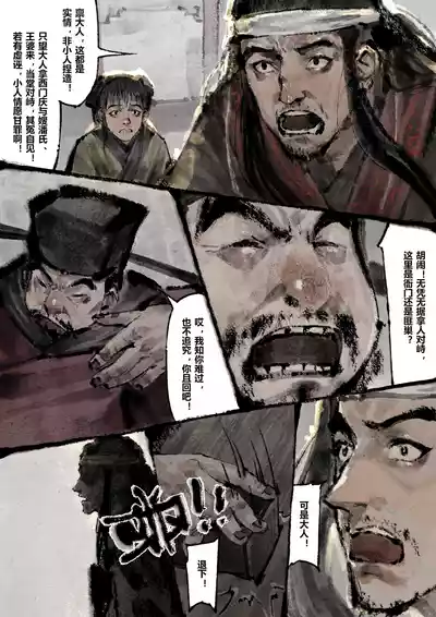 第210页图