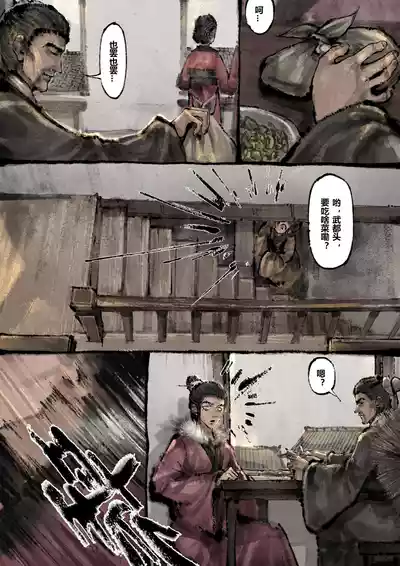 第218页图