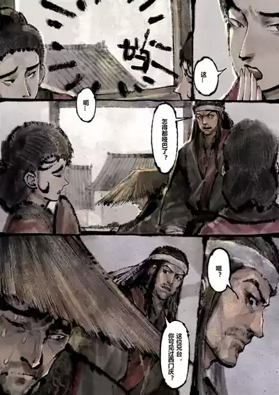 第222页图
