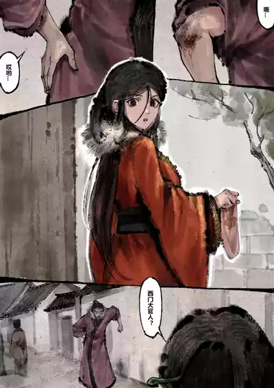 第230页图