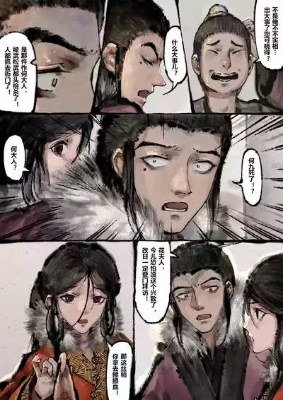 第234页图