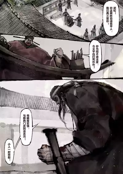 第238页图