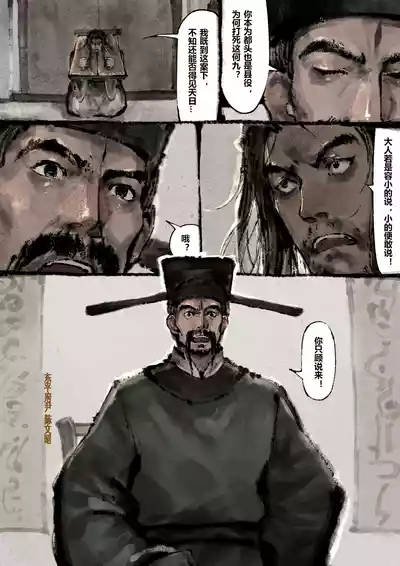 第242页图