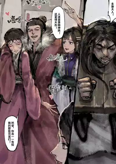 第246页图
