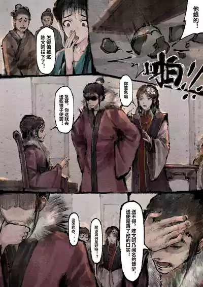 第250页图