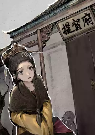 第254页图