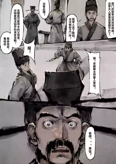 第258页图