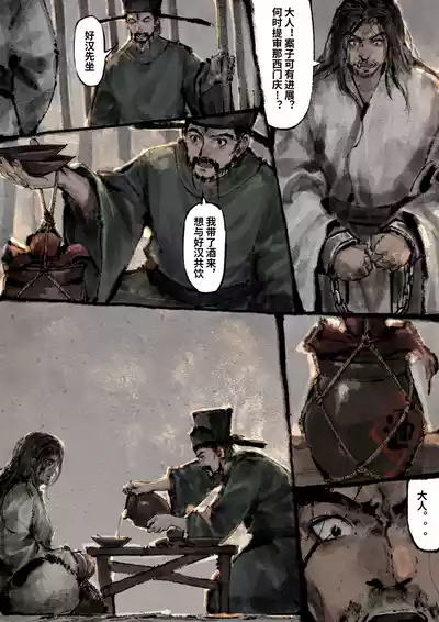 第262页图