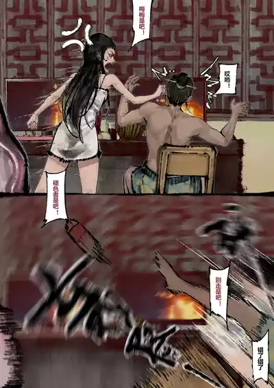 第26页图