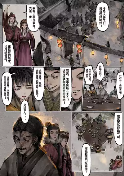 第274页图