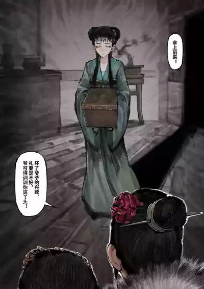 第282页图