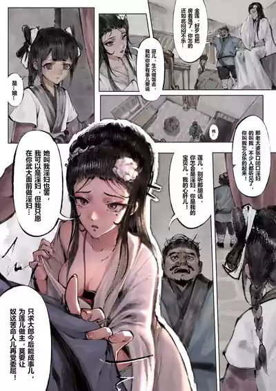第34页图