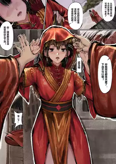 第58页图