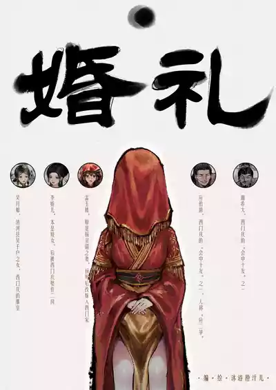 第62页图