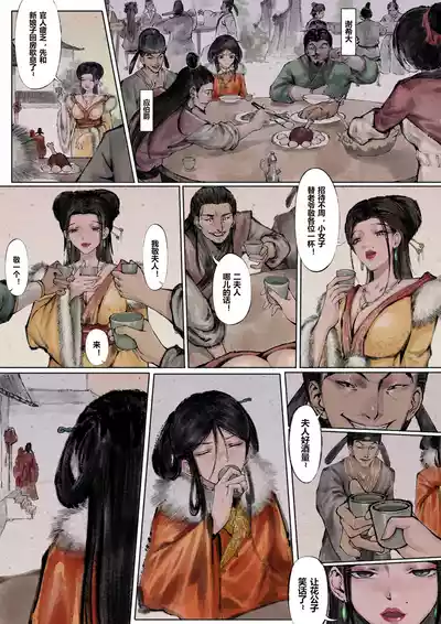第66页图