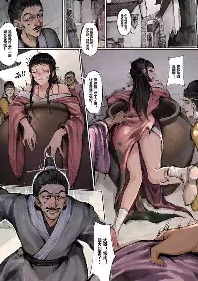 第74页图