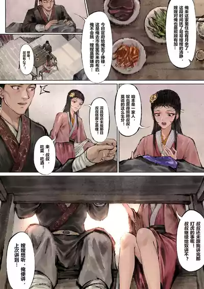 第78页图