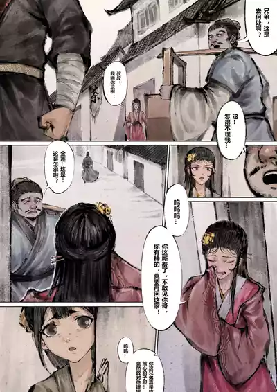 第82页图