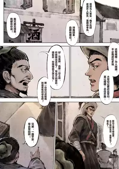 第86页图