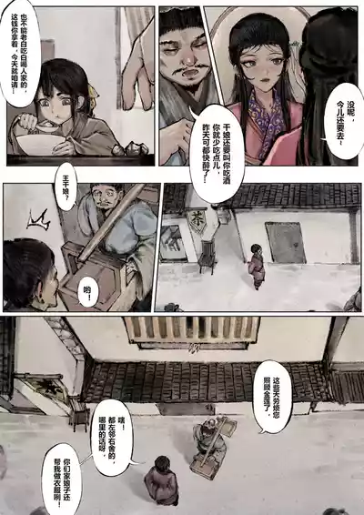 第90页图