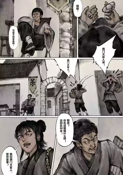 第94页图