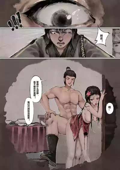 第98页图