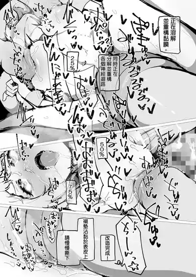 第10頁 封面 - HaSM.cc