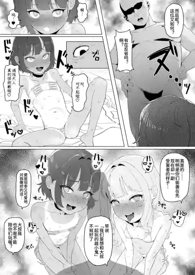 第10頁圖
