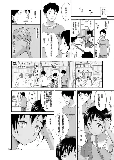 第22页图