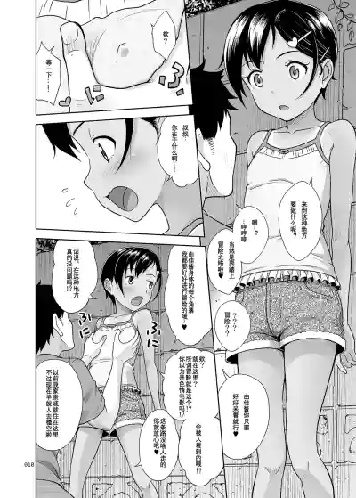 第10页图